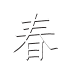深圳集團網(wǎng)站建設